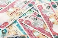 قیمت درهم امارات امروز یکشنبه ۲۵ مرداد ۱۴۰۵