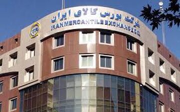بورس های کالا و انرژی از این تاریخ بازگشایی خواهد شد