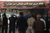 مرز مهران همچنان پرترددترین گذرگاه اربعینی؛ ۷۵ هزار رفت‌وآمد