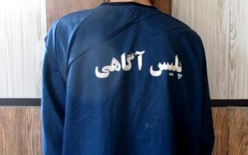 رقابت بر سر مشتری؛ منجر به قتل شد/پایان تلخ یک دوستی!