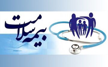 
پوشش بیمه‌ای خدمات درمانی بیماران دیستروفی عضلانی
