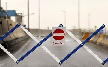 اعلام محدودیت‌ها و ممنوعیت‌های ترافیکی جاده های کشور از ۲۱ تا ۲۵ بهمن