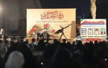 مراسم بزرگداشت شهدای کیش در میدان ساحل برگزار شد