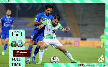 خلاصه بازی استقلال 1 - خیبر خرم آباد 1 + ویدئو