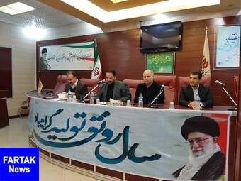 اجلاس ماهیانه اتاق اصناف کرمانشاه با اتحادیه های صنفی