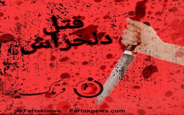 دوئل مرگبار 2 پسر بخاطر ریحانه ! / سیزده بدر رخ داد + جزییات 