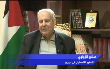 سفیر فلسطین در تهران میهمان شبکه العالم  می شود