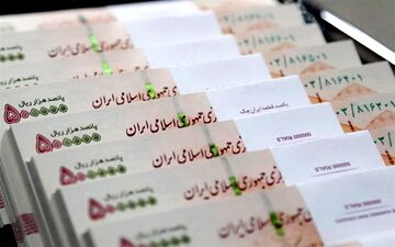 پرداخت عیدی بازنشستگان صندوق بازنشستگی کشوری تا عصر امروز