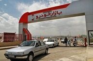 افزایش قیمت خودرو ادامه دارد؛ جدیدترین قیمت‌ها در ۲۰ شهریور ۱۴۰۵