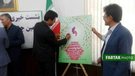 رونمایی از پوستر دومین جشنواره منطقه ای تئاتر خیابانی شهرستان هرسین به روایت تصویر