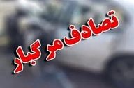 افزایش وقوع تصادفات فوتی در سطح شهر تهران