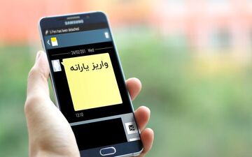 دولت امسال ۵۴ هزار میلیارد تومان یارانه نقدی و کمک معیشتی پرداخت کرد