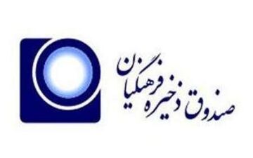 متهم گریخت!
