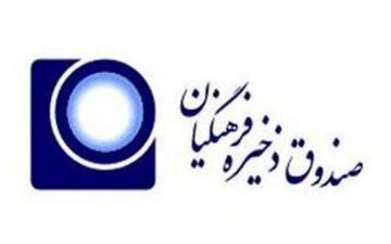 متهم گریخت!