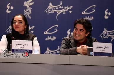 فیلم سینمایی " ۲۸۸۸" - نرگس محمدی