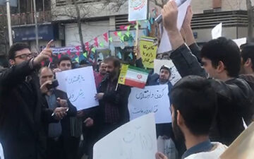 شعار مردم علیه اختلاس و فساد در راهپیمایی ۲۲ بهمن + فیلم
