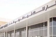 اختلال ناوبری هوایی در فرودگاه ملک فهد عربستان و پیامدهای آن