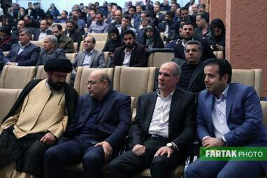 شهرداری تهران