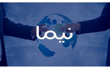 "نیما" به اهدافش رسید؟!