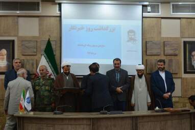 پاسداشت روز خبرنگار توسط بسیج رسانه استان کرمانشاه 