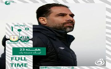 لیگ یک، نبرد صعود و بقا؛ نیروی زمینی سایپا را زمین گیر کرد!
