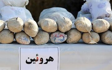 کشف42 کیلو هروئین در مرزها/ قاچاقچیان در 2 کوله‌پشتی جا داده بودند 