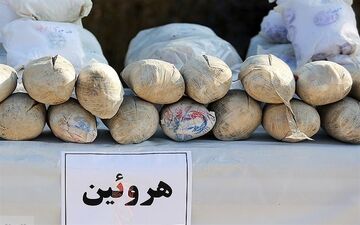 کشف42 کیلو هروئین در مرزها/ قاچاقچیان در 2 کوله‌پشتی جا داده بودند 
