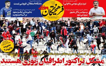 صیادمنش یه ترکیه می رود ؟
