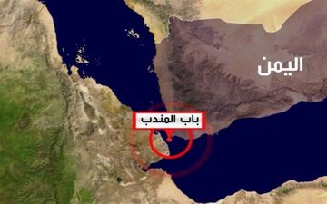 پایان تردد رایگان دریایی در نتیجه جنگ علیه ایران 