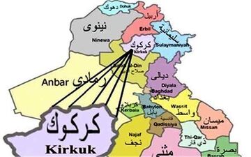 حشد شعبی در جنوب کرکوک «صدام » را بازداشت کرد
