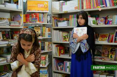 اجرای شاهنامه‌خوانی گروه همایون به مناسبت جشن مهرگان در شهر کتاب کرمانشاه