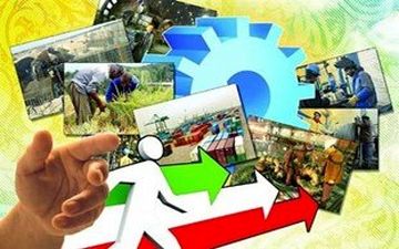 سه نقطه کلیدی اقتصاد ایران کجاست؟