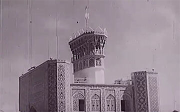 فیلمی دیده نشده از حرم مطهر امام رضا(ع) در دهه 40 خورشیدی