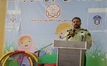 آغاز به کار اولین "مدرسه طرح ترافیک کشور" در کرمانشاه 
