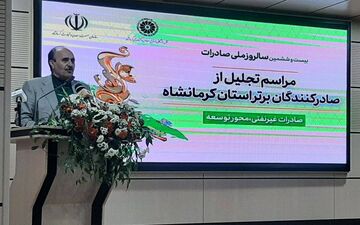  قوانین دست‌و پاگیر مانع رشد صادرات در استان است