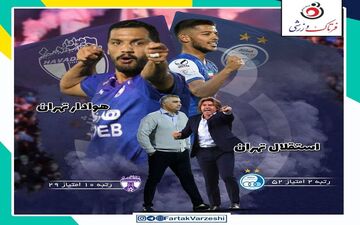 اختصاصی/ استقلال- هوادار؛ ساپینتو به دنبال‌ پس گرفتن امانتی از یحیی قبل از دربی