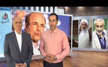 قالیباف بدون تردید رئیس مجلس می‌شود / او نباید به جبهه پایداری امتیاز بدهد!