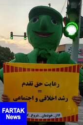 "کمپین از خودمان شروع کنیم"در شهر کرمانشاه به روایت تصویر 