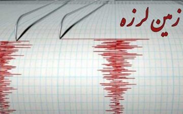 زلزله 4 ریشتری در استان خوزستان