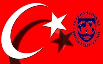 نیاز ترکیه به استقراض از صندوق بین‌المللی پول
