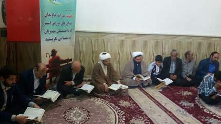 مراسم جزءخوانی قرآن کریم در بقعه متبرکه امامزاده ابراهیم (ع)طاقبستان به روایت تصویر