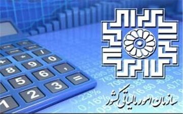 بازداشت سه‌مدیر سازمان مالیاتی 
