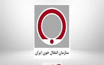 اعلام جزئیات استخدام ۲۰۰ نفر در سازمان انتقال خون 
