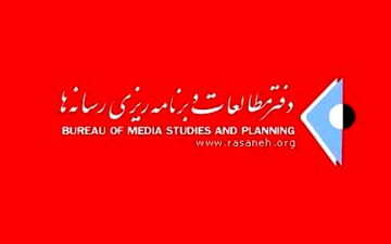 نشست تخصصی ترویج فرهنگ مطالعه مطبوعات برای جوانان