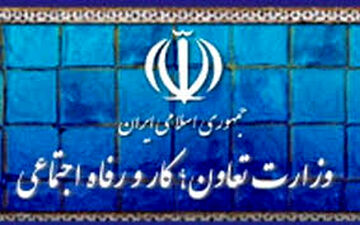 خبر خوش برای افراد دنبال کار/ جزئیات پرداخت حقوق ۳۱۰هزار تومانی به کارورزان