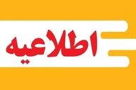 تعطیلی مدارس قم صحت ندارد؛ فعالیت طبق روال ادامه دارد