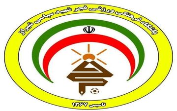 "تقویت تیم و جذب بازیکنان جدید ماحصل جلسه هیأت مدیره باشگاه فجر شهید سپاسی شیراز"
