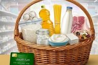 اعتبار کالابرگ این کدملی‌ها فردا شارژ می‌شود