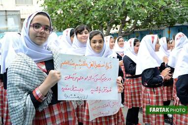 پاسداشت روزمعلم در دبستان غیر انتفاعی مفید و تجلیل از دانش‌آموزان برتر  ناحیه سه کرمانشاه 