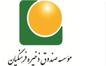 بانک سرمایه سودآوری برای این صندوق ندارد